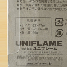 画像をギャラリービューアに読み込む, 美品  ユニフレーム（UNIFLAME） ガス抜きクリップ その他アウトドア