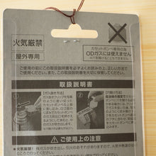 画像をギャラリービューアに読み込む, 美品  ユニフレーム（UNIFLAME） ガス抜きクリップ その他アウトドア