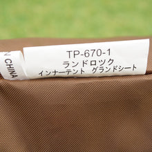 画像をギャラリービューアに読み込む, 美品  スノーピーク（snowpeak） ランドロックグランドシート TP-670-1 テント・タープアクセサリー