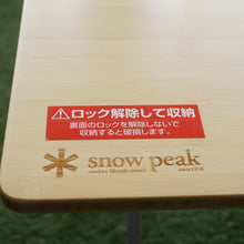 画像をギャラリービューアに読み込む, 新品同様  スノーピーク（snowpeak） ワンアクションローテーブル竹 LV-100T テーブル・チェア　人気のロースタイル