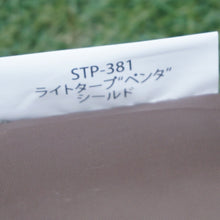 画像をギャラリービューアに読み込む, 新品同様  スノーピーク（snowpeak） ライトタープペンタシールド STP-381 タープ　ソロ　ツーリング