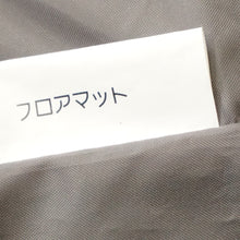 画像をギャラリービューアに読み込む, 美品  スノーピーク（snowpeak） アメニティドームLマットシートセット SET-022 テント・タープアクセサリー　インナーマット・グランドシートセット