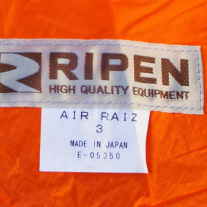 【組立確認済】 美品  アライテント（ARAI TENT） エアライズ3　OR　オレンジ　人気カラー　RIPEN　アンダーシート付 テント　山岳　ソロ