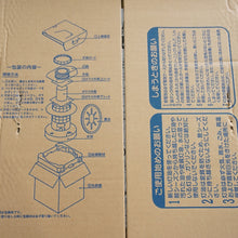 画像をギャラリービューアに読み込む, 未使用  TOYOTOMI(トヨトミ) レインボーランタン 対流型石油ストーブ 【コンクリート9畳 木造7畳】 ランタン調 RL-25F ストーブ・コンロ