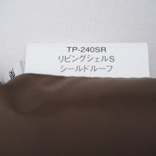 画像をギャラリービューアに読み込む, 美品  スノーピーク（snowpeak） リビングシェルS シールドルーフ TP-240SR テント・タープアクセサリー　ルーフシート　遮光