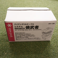 画像をギャラリービューアに読み込む, 未使用  スノーピーク（snowpeak） 焼武者 CK-130 ストーブ・コンロ　バーベキュー　グリル　コンロ　卓上　アイアングリルテーブル