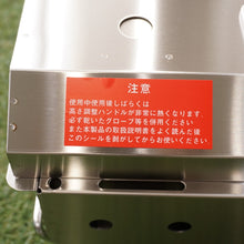 画像をギャラリービューアに読み込む, 未使用  スノーピーク（snowpeak） 焼武者 CK-130 ストーブ・コンロ　バーベキュー　グリル　コンロ　卓上　アイアングリルテーブル