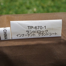 画像をギャラリービューアに読み込む, 美品  スノーピーク（snowpeak） ランドロックグランドシート TP-670-1 テント・タープアクセサリー