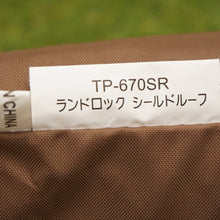 画像をギャラリービューアに読み込む, 美品  スノーピーク（snowpeak） ランドロックシールドルーフ TP-670SR テント・タープアクセサリー