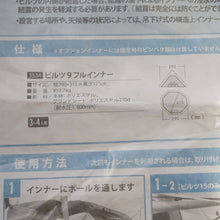 画像をギャラリービューアに読み込む, 美品  小川キャンパル（Ogawa） ピルツ9用　フルインナー テント　３〜４人用　インナーのみ