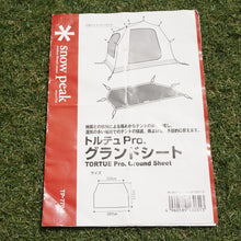 画像をギャラリービューアに読み込む, 【廃盤・入手困難】美品　スノーピーク（snowpeak） トルテュPro.グランドシート TP-770-1 アクセサリ [6/8値下げ]