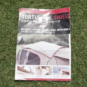 【入手困難】美品　スノーピーク（snowpeak） トルテュProシールドルーフ TP-770SR アクセサリ　廃盤希少