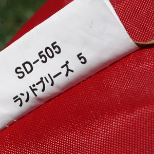 【組立確認済】廃盤・旧品  スノーピーク（snowpeak） ランドブリーズ5&グランドシート SD-505/SD-305-1 テント
