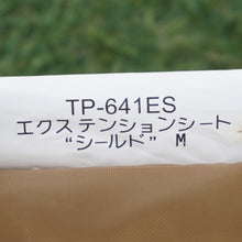 画像をギャラリービューアに読み込む, 美品  スノーピーク（snowpeak） エクステンションシートシールドM TP-641ES テント・タープアクセサリー　レクタM用　遮光