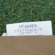 画像をギャラリービューアに読み込む, 美品  スノーピーク（snowpeak） エクステンションシートシールドL TP-642ES テント・タープアクセサリー　レクタL用　遮光