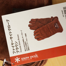 画像をギャラリービューアに読み込む, 未使用  スノーピーク（snowpeak） ファイヤーサイドグローブ UG-023BR ストーブ・コンロ