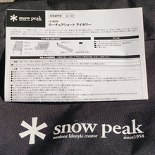 画像をギャラリービューアに読み込む, 美品  スノーピーク（snowpeak） ローチェアショートアイボリー LV-093IV テーブル・チェア　人気のロースタイル・人気カラー