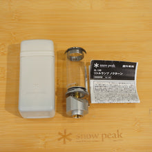 画像をギャラリービューアに読み込む, 新品同様  スノーピーク（snowpeak） リトルランプノクターン GL-140 ライト・ランタン　小型　テーブルランタン