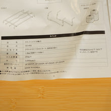 画像をギャラリービューアに読み込む, 超美品  スノーピーク（snowpeak） フラットバーナー GS-450 ストーブ・コンロ 卓上　IGTアイアングリルテーブル設置可　3,000kcal/h