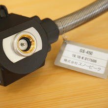 画像をギャラリービューアに読み込む, 超美品  スノーピーク（snowpeak） フラットバーナー GS-450 ストーブ・コンロ 卓上　IGTアイアングリルテーブル設置可　3,000kcal/h