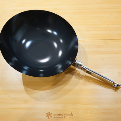 【廃番・希少品】入手困難　未使用  スノーピーク（snowpeak） 火燕鍋 CS-160 調理器具　本格的中華鍋　キャンプ飯