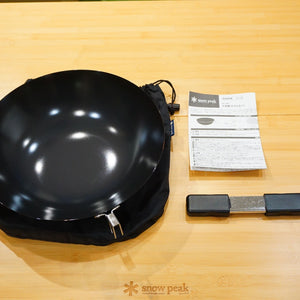 【廃番・希少品】入手困難　未使用  スノーピーク（snowpeak） 火燕鍋 CS-160 調理器具　本格的中華鍋　キャンプ飯