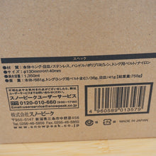 画像をギャラリービューアに読み込む, 【未使用　レア】スノーピーク（snowpeak） アイスペール PG-111 ポイントギフト　非売品　希少　入手困難　調理器具