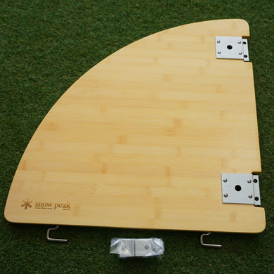 美品  スノーピーク（snowpeak） マルチアファンクションテーブルコーナーR竹 CK-119T テーブル・チェア アイアングリルテーブルIGT専用オプション