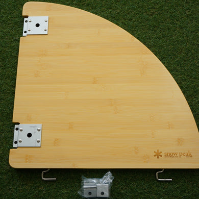 美品  スノーピーク（snowpeak） マルチアファンクションテーブルコーナー竹（L） CK-118T テーブル・チェア　アイアングリルテーブルIGT専用オプション