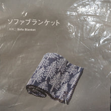 画像をギャラリービューアに読み込む, 【限定品 激レア】屋外未使用  スノーピーク（snowpeak）ミナペルホネン コラボ ソファブランケット UG-591 寝袋・寝具 2017雪峰祭限定
