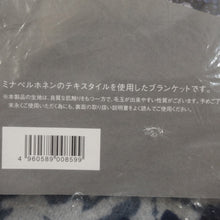 画像をギャラリービューアに読み込む, 【限定品 激レア】屋外未使用  スノーピーク（snowpeak）ミナペルホネン コラボ ソファブランケット UG-591 寝袋・寝具 2017雪峰祭限定