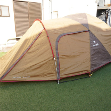 【組立確認済】 美品  スノーピーク（snowpeak） アメニティドームM SDE-001R テント　キャンプ　３〜５人　超定番テント