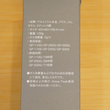 画像をギャラリービューアに読み込む, 新品同様  スノーピーク（snowpeak） リトルランプ　ノクターン GL-140 ライト・ランタン　テーブルランタン　人気