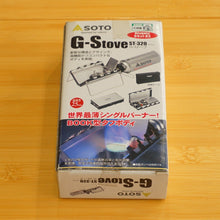 画像をギャラリービューアに読み込む, 【動作確認済】ソト　新富士バーナー（soto） G-Stove ST-320 ストーブ・コンロ　シングルバーナー　キャンプ場　アウトドア　CB缶