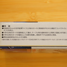 画像をギャラリービューアに読み込む, 【動作確認済】ソト　新富士バーナー（soto） G-Stove ST-320 ストーブ・コンロ　シングルバーナー　キャンプ場　アウトドア　CB缶