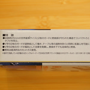 【動作確認済】ソト　新富士バーナー（soto） G-Stove ST-320 ストーブ・コンロ　シングルバーナー　キャンプ場　アウトドア　CB缶