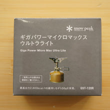 画像をギャラリービューアに読み込む, 未使用  スノーピーク（snowpeak） マイクロマックスウルトラライト GST-120R ギガパワー　シングル ストーブ・コンロ　2800kcal