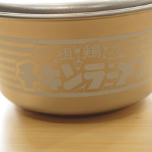 画像をギャラリービューアに読み込む, 未使用  スノーピーク（snowpeak） チキンラーメンクッカー SCS-080 調理器具　チタン　ソロクッカー　展示品　箱傷みあり[5/29値下げ]