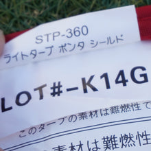 画像をギャラリービューアに読み込む, 美品  スノーピーク（snowpeak） ライトタープポンタシールド STP-360 タープ　ソロ　デュオ　スクエアタープ