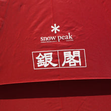 画像をギャラリービューアに読み込む, 廃盤・希少アイテム　スノーピーク（snowpeak） 銀閣/GINKAKU へら パラソル &amp;万力/G-220 セット　ベージュ・レッド