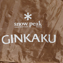 画像をギャラリービューアに読み込む, 【組立確認済】廃盤品　レア  スノーピーク（snowpeak） 銀閣テントPro. G-100BG ワンタッチテント　ヘラ釣り　日除け　一人用