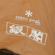 画像をギャラリービューアに読み込む, 【組立確認済】廃盤品　レア  スノーピーク（snowpeak） 銀閣テントPro. G-100BG ワンタッチテント　ヘラ釣り　日除け　一人用