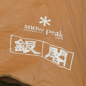 【組立確認済】廃盤品　レア  スノーピーク（snowpeak） 銀閣テントPro. G-100BG ワンタッチテント　ヘラ釣り　日除け　一人用