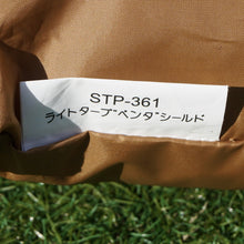 画像をギャラリービューアに読み込む, 美品  スノーピーク（snowpeak） ライトタープペンタシールド STP-361 タープ　ソロ用　キャンプ　ツーリング
