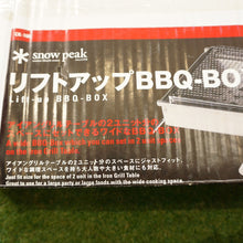 画像をギャラリービューアに読み込む, 新品同様 開封済み未使用 スノーピーク（snowpeak） リフトアップBBQ-BOX CK-160 ストーブ・コンロ　バーベキュー　炭火　卓上　IGT