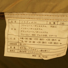画像をギャラリービューアに読み込む, 【組立確認済】 美品  小川キャンパル（Ogawa campal）パラディオ Palladio56 テント　２ルーム　１〜２回程度使用　５〜６人
