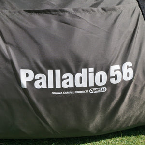 【組立確認済】 美品  小川キャンパル（Ogawa campal）パラディオ Palladio56 テント　２ルーム　１〜２回程度使用　５〜６人