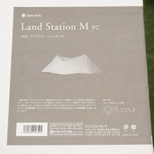 画像をギャラリービューアに読み込む, 未使用 スノーピーク（snowpeak） ランドステーションM PC FES-805 雪峰祭限定　希少アイテム　タープ　ポリコットン　アイボリー [6/2値下げ]