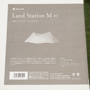 未使用 スノーピーク（snowpeak） ランドステーションM PC FES-805 雪峰祭限定　希少アイテム　タープ　ポリコットン　アイボリー [6/2値下げ]