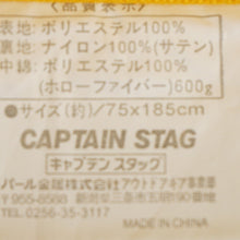 画像をギャラリービューアに読み込む, 美品  キャプテンスタッグ（CAPTAIN STAG） シュラフ 寝袋・寝具 イエロー